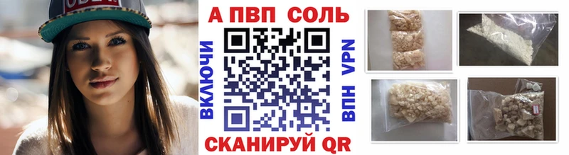 закладка  KRAKEN зеркало  Alpha-PVP VHQ  Кизел 