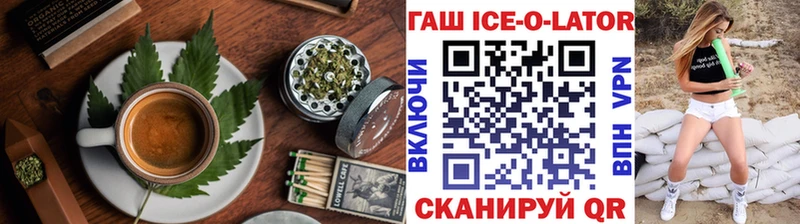 Печенье с ТГК конопля  Кизел 