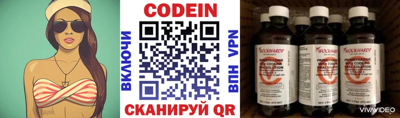 сколько стоит  Кизел  Кодеиновый сироп Lean Purple Drank 