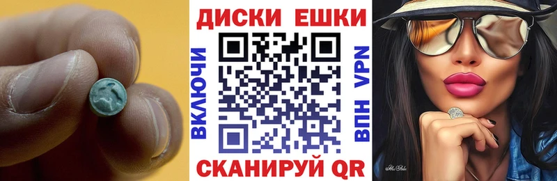 магазин продажи наркотиков  Кизел  Экстази Philipp Plein 