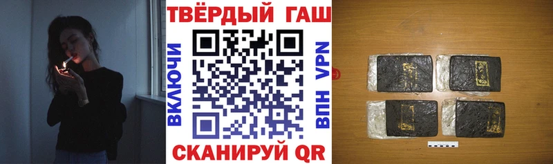 ГАШ Premium Кизел