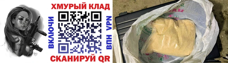 ГЕРОИН Heroin  цены   Кизел 