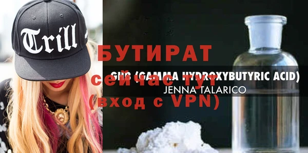 Альфа ПВП Верхнеуральск