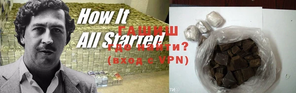 бутик Верея