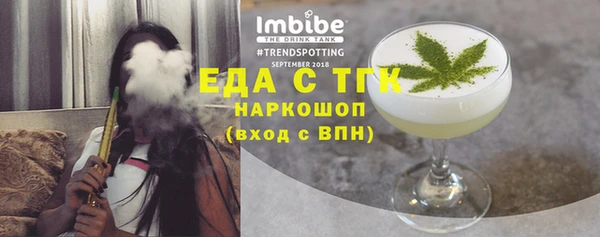 Альфа ПВП Верхнеуральск
