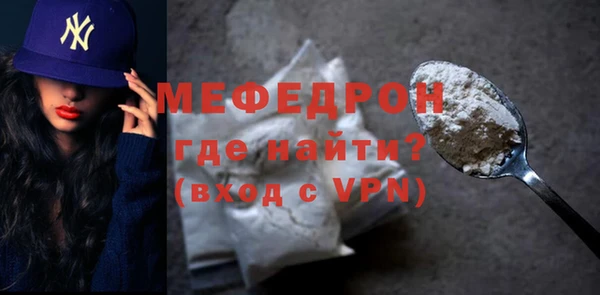 ALPHA PVP Верхний Тагил