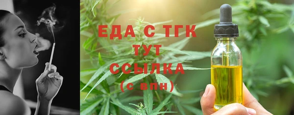 Альфа ПВП Верхнеуральск