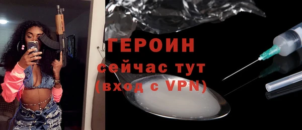 ALPHA PVP Верхний Тагил