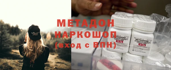 ALPHA PVP Верхний Тагил