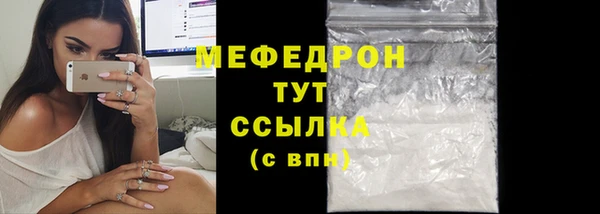ALPHA PVP Верхний Тагил