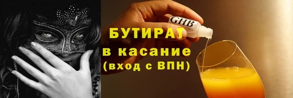 спиды Тында
