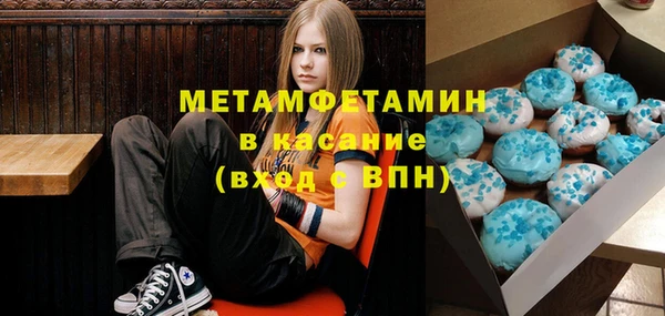 ALPHA PVP Верхний Тагил