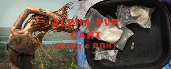 Альфа ПВП Верхнеуральск