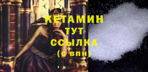 бутик Верея