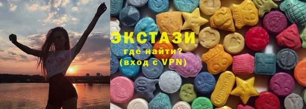 ALPHA PVP Верхний Тагил