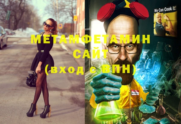 ALPHA PVP Верхний Тагил