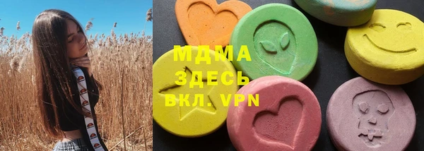ALPHA PVP Верхний Тагил