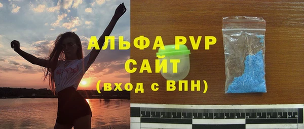 бутик Верея