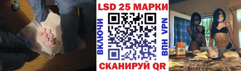 купить наркотики сайты  darknet Telegram  mega как зайти  ЛСД экстази ecstasy  Кизел 
