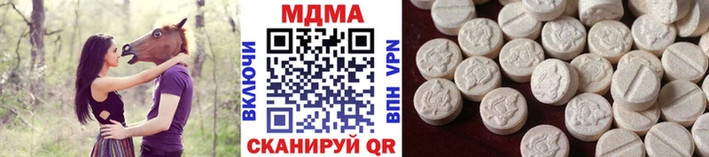 как найти закладки  Кизел  MDMA молли 