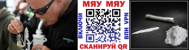 где продают наркотики  Кизел  МЯУ-МЯУ мука 