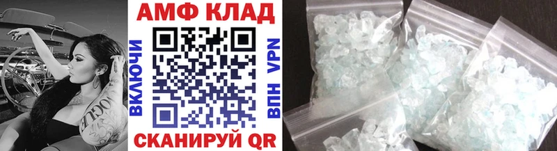 Метамфетамин витя  купить наркотики сайты  Кизел 