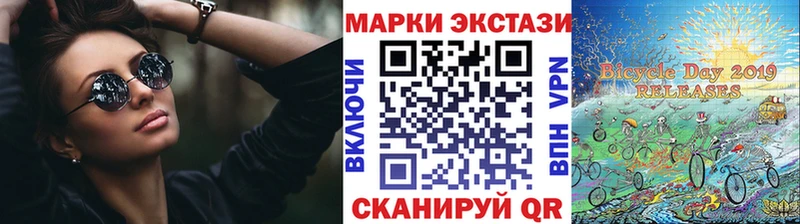 как найти наркотики  Кизел  Марки N-bome 1,8мг 